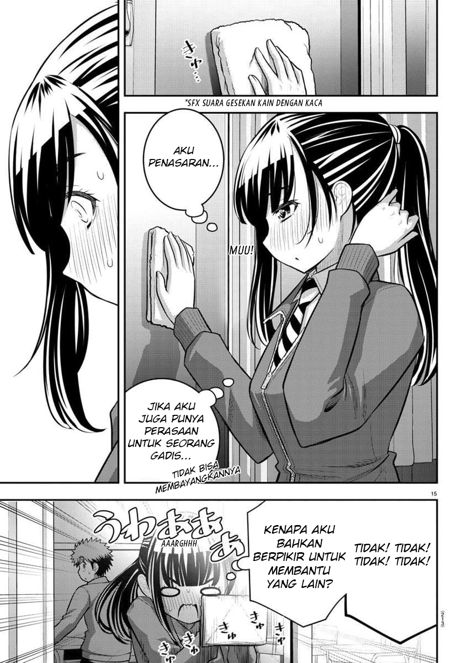Yankee JK Kuzuhana-chan